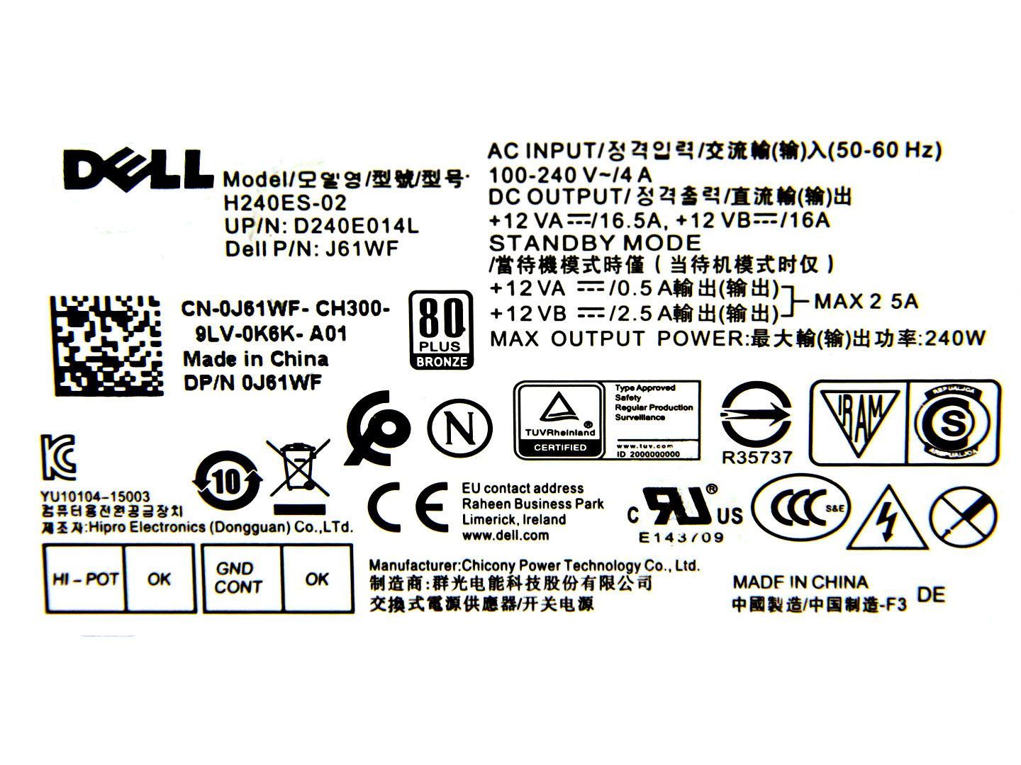 CMS C111 8GB (1X8GB) メモリー RAM Dell Vostro 3267 3268 3660 3667